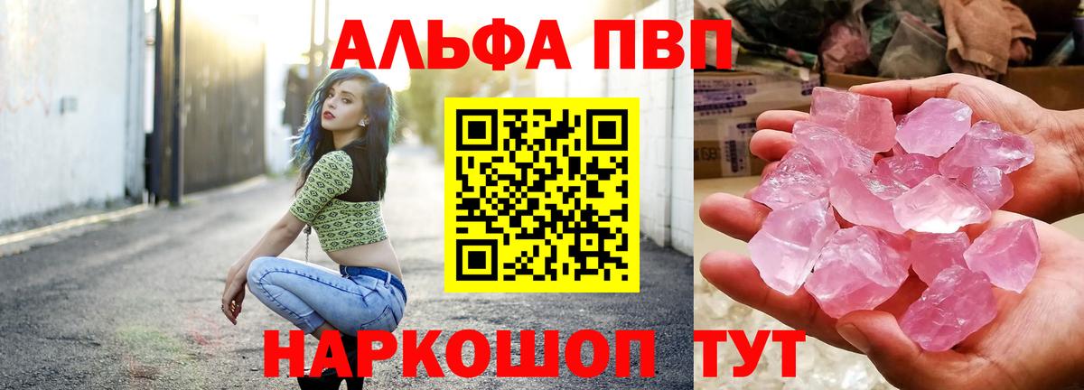 А ПВП СК КРИС Шарыпово