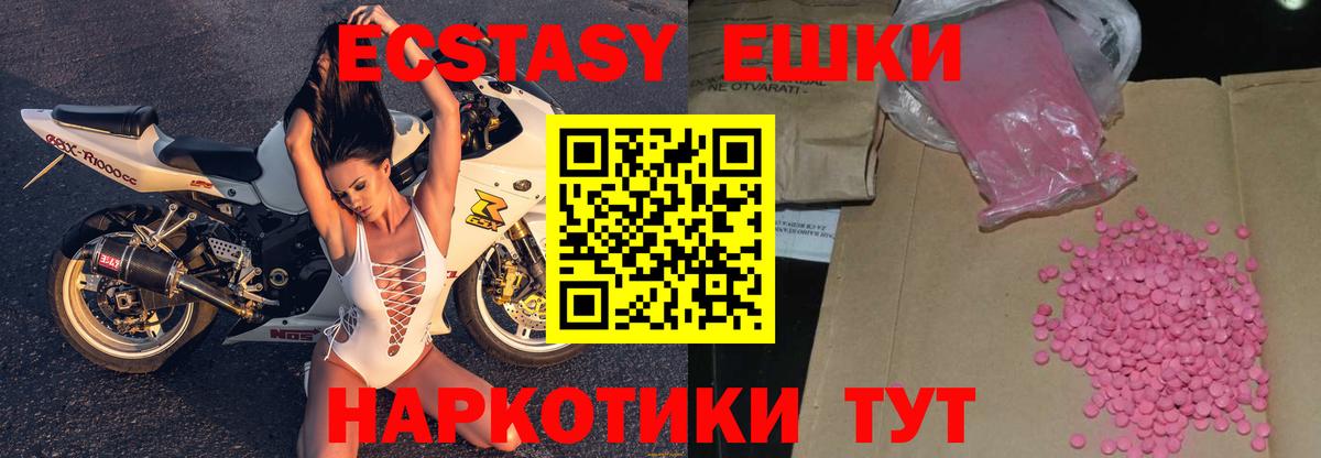 Экстази бентли Шарыпово