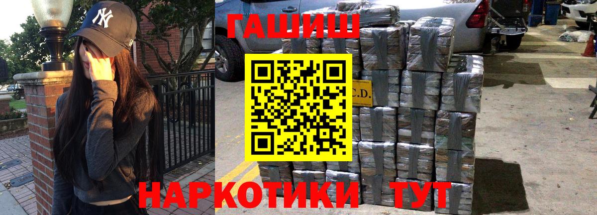 Гашиш 40% ТГК Шарыпово