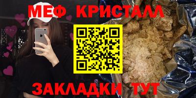 гашишное масло Мариинск
