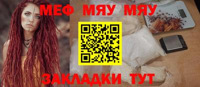 гашишное масло Мариинск