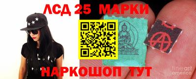 гашишное масло Мариинск