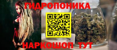 гашишное масло Мариинск