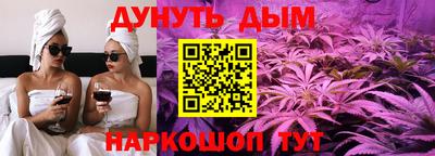 каннабис Малгобек