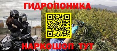 гашишное масло Мариинск