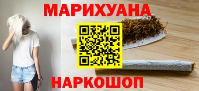 каннабис Малгобек