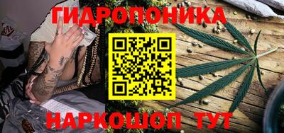 гашишное масло Мариинск