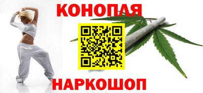 гашишное масло Мариинск