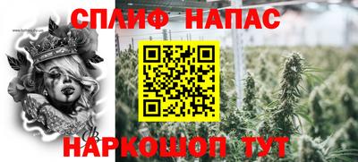 гашишное масло Мариинск