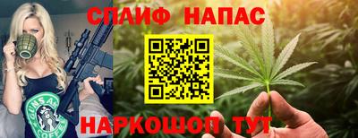 гашишное масло Мариинск
