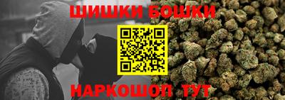 каннабис Малгобек