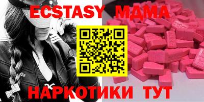 гашишное масло Мариинск