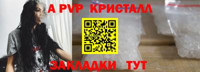 гашишное масло Мариинск