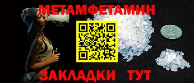 гашишное масло Мариинск
