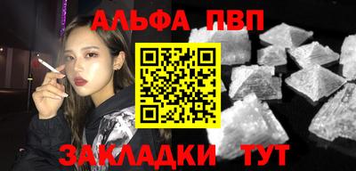 каннабис Малгобек