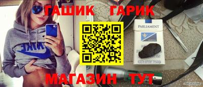 каннабис Малгобек
