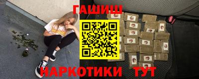 каннабис Малгобек
