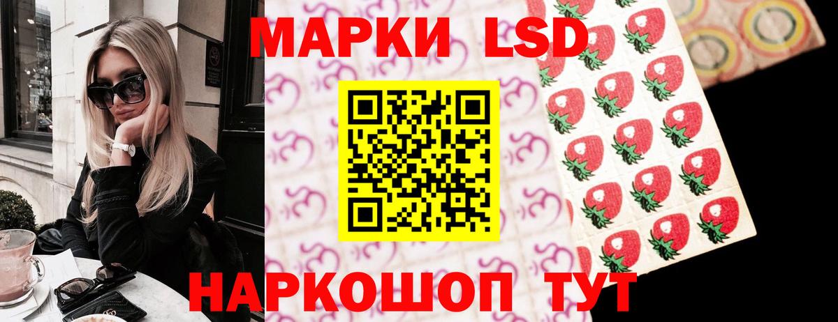 Шарыпово  LSD-25 экстази ecstasy    онион  Вход с VPN  Лсд 25 экстази 