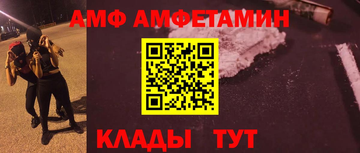 Метамфетамин мет Шарыпово