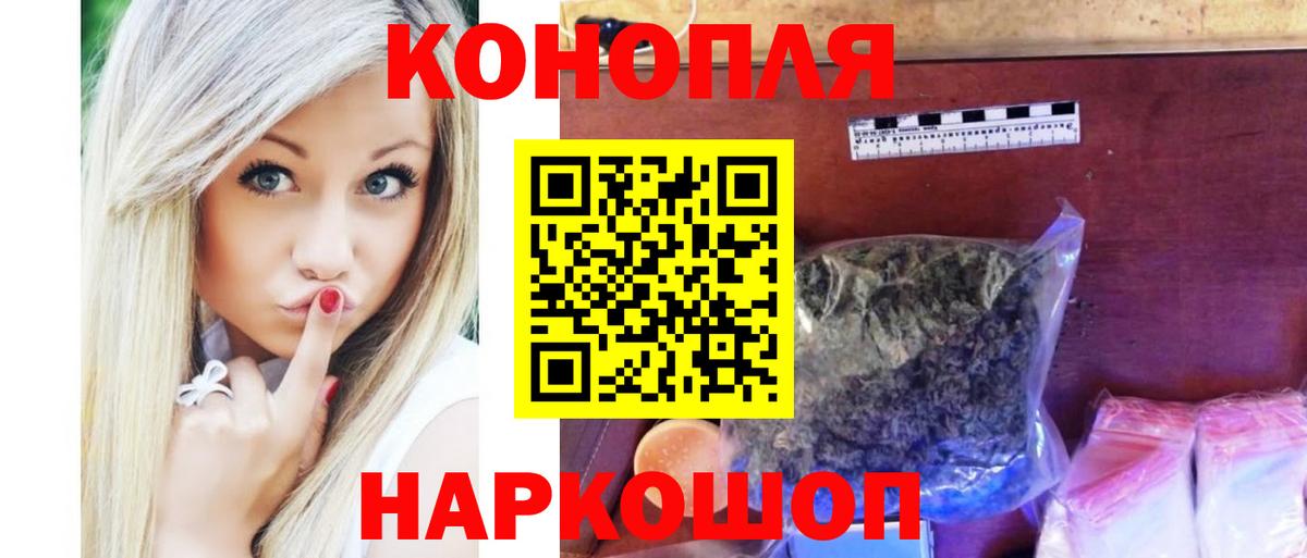 Канабис OG Kush Шарыпово